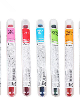 百乐PILOT元气小钢笔专用墨胆IRF-10SPN一次性迷你钢笔墨囊笔水胆