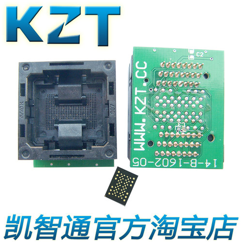 LGA52下压弹片转dip48测试座 lga52测试座 下压带板 LGA封装座子