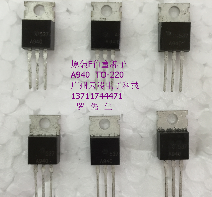 广州云涛电子主营：直插/贴片IC，二三极管，单片机，功率管，光电耦合，整流桥堆，快恢复，肖特基，场效应，可控硅，发光管，开关电源，风扇电容，启动电容，电解电容，CBB电容，独石电容，电阻等产品，竭诚为厂家提供配套服务！