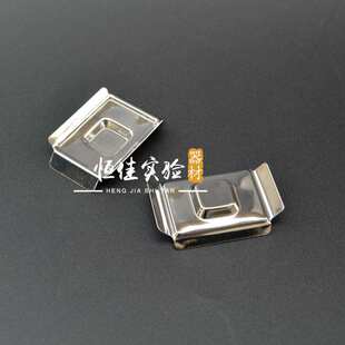 世泰组织包埋盒底模不锈钢包埋盒底模 石蜡切片 组织样本