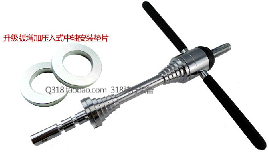 Outils pour vélo - Ref 2280910 Image 1