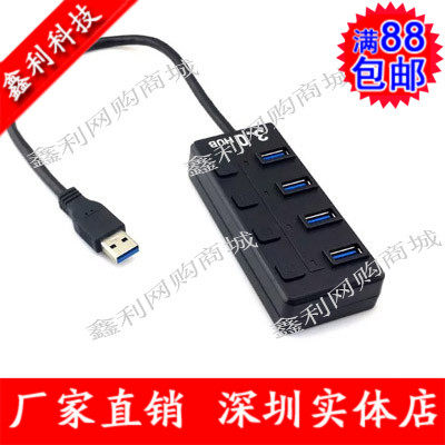Hub USB - Ref 367103 Image 1