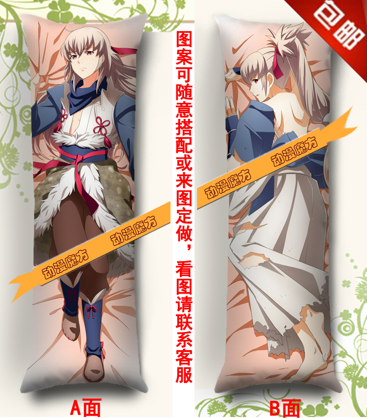 火焰纹章等身生日礼物长抱枕定制