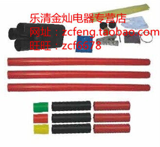 10kV电缆线热缩附件户内交联三芯终端头 NSY-10/3.4 300-500平方 - 封面