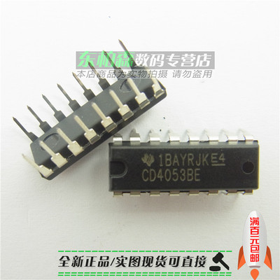 CD4053BE模拟开关电路全新现货