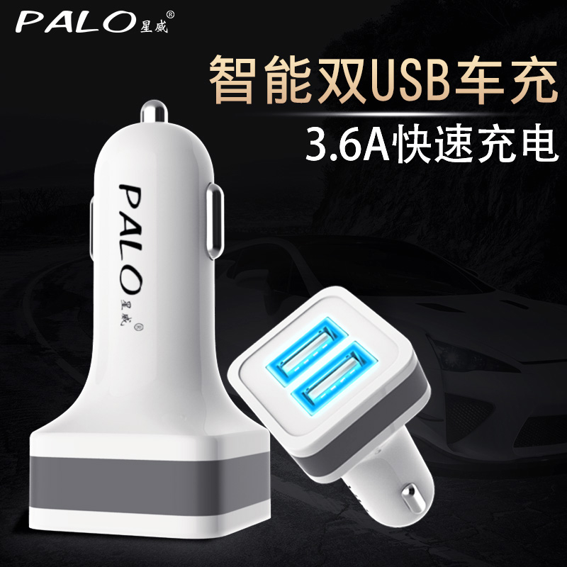 chargeur PALO 3.4A, 3A - Ref 1302591 Image 1