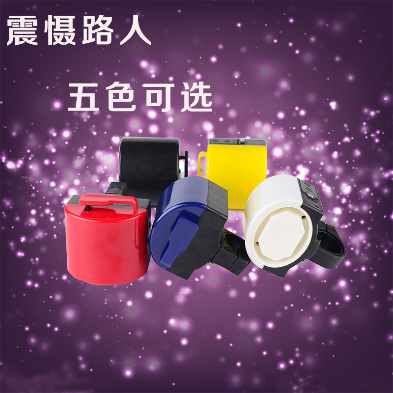 Sonnette de vélo klaxon électrique - Ref 1453803 Image 1