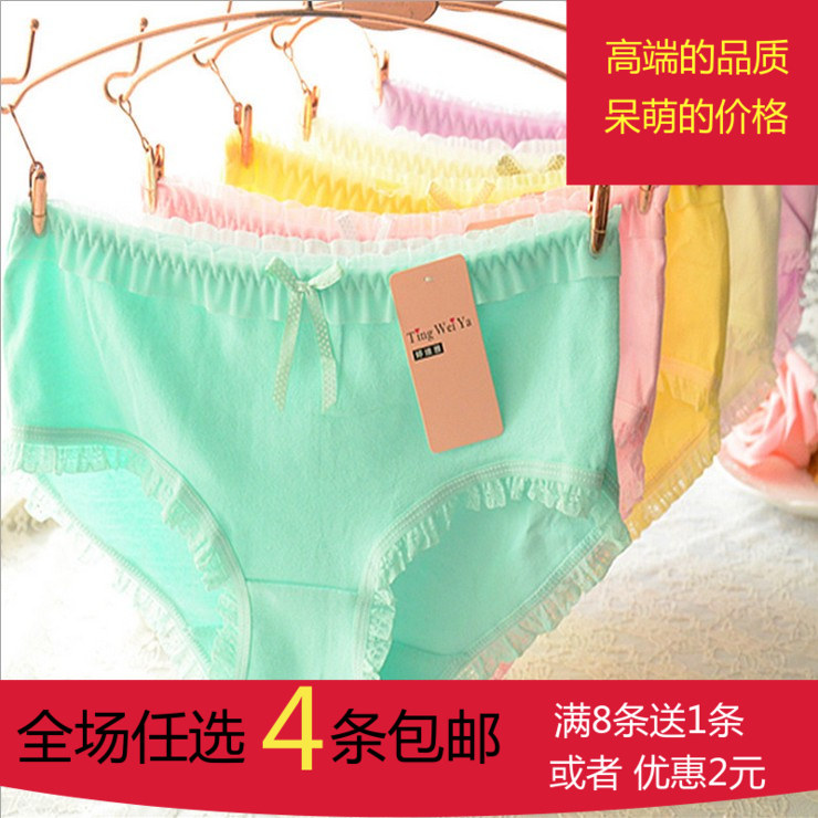 Slip jeunesse en coton - Ref 655376 Image 1