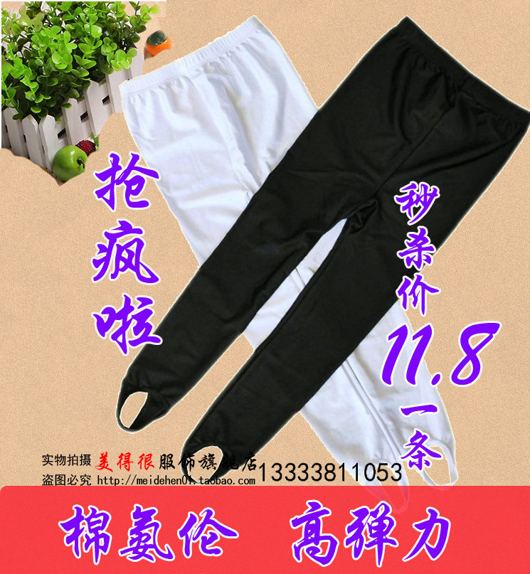 幼儿童舞蹈练功裤子少儿脚踩裤练功服芭蕾跳舞脚蹬裤女童体操裤秋