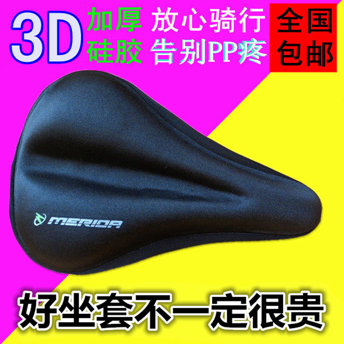 Selle de vélo Mountain Bike - Ref 2356964 Image 1