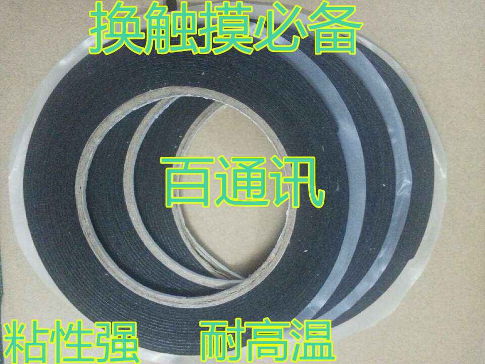 Sticker pour téléphone portable - Ref 1360416 Image 1