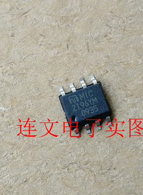 MIC2196YM MMIC2196YM  全系列电源管芯片 进口现货 可直拍