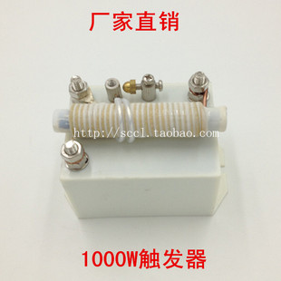 1000W探照灯触发器放映机空中玫瑰灯氙气灯灯泡启动器电子点灯器