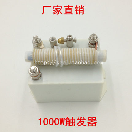 1000W探照灯触发器放映机空中玫瑰灯氙气灯灯泡启动器电子点灯器