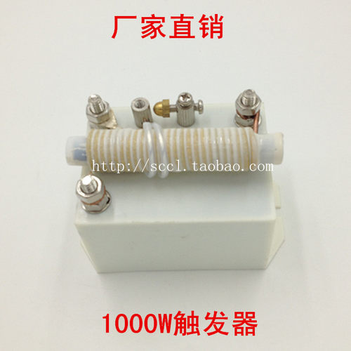 探照灯触发器空中氙气灯灯泡电子