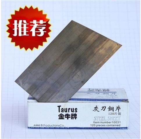 清仓腻子刀 小刀片 水牛牌刀片 钢刀片 灰刀片刮刀 刮板腻子刀图片