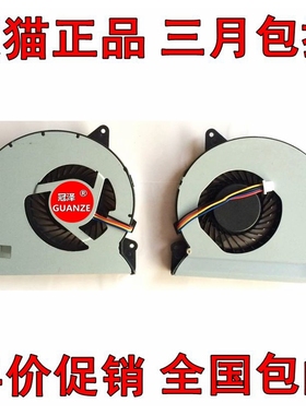 适用于 Asus 华硕U31J X35J u31k u31s u31JG U31K笔记本风扇