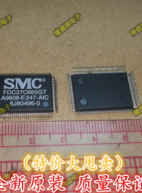 FDC37C665GT SMC QFP-100 全新原装 库存   直拍