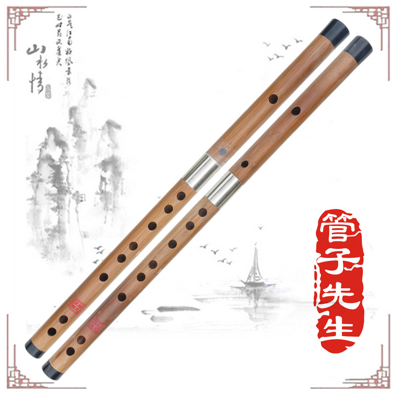 管子先生短笛苦竹素笛精品双插素色笛子考级专业乐器初学厂家直销