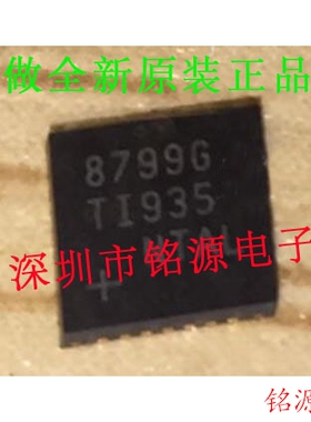 【铭源电子】全新 MAX8799GTI+T MAX8799GTI MAX8799G QFN28 芯片