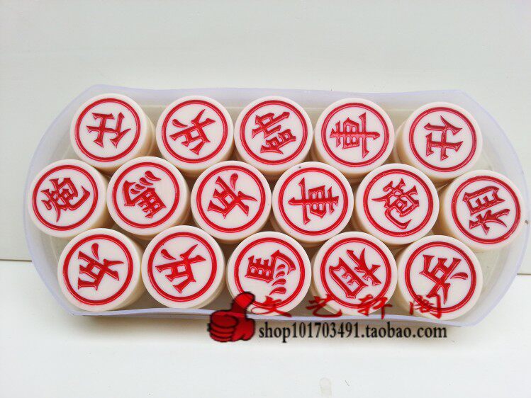 包邮大中实心材质象棋