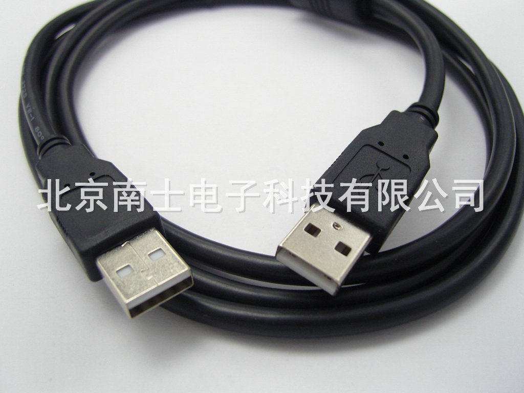 Câble extension USB - Ref 436219 Image 1