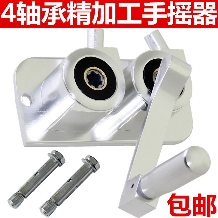 包邮弗兰克晾衣架双杆置地阳台升降晾晒手摇器晒衣架配件通用