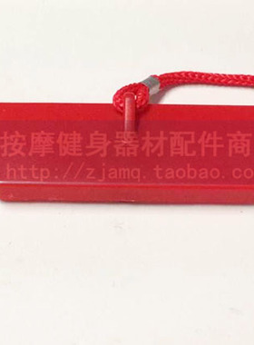 汇祥爱心5爱心6ishine5 ishine6安全开关安全锁钥匙