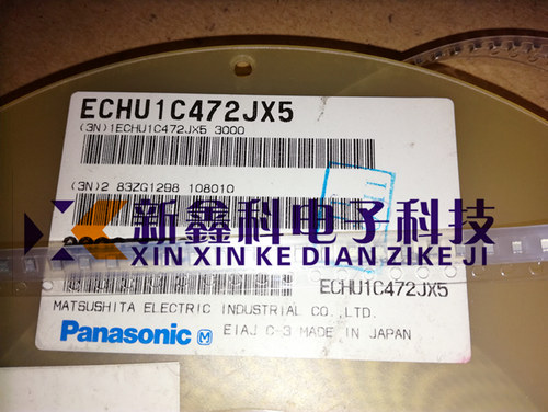 贴片CBB薄膜电容 0805 4.7nF 4700pF ECHU1C472JX5  涤纶电容