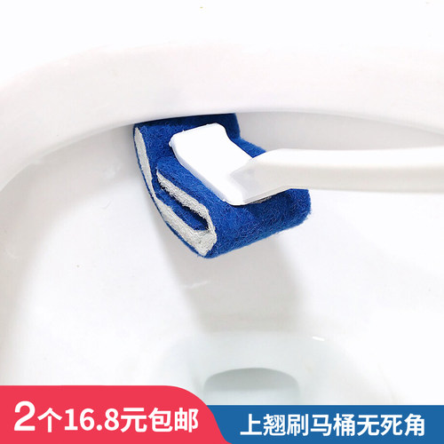 免洗剂马桶刷厕所刷卫生间洁厕刷