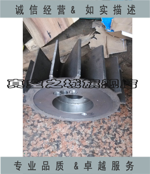 2BV水环式真空泵叶轮 2BV2060 2071 5110 5121 5131 普通材质叶轮在类目 五金/工具, 机电五金, 泵, 其他类型泵中 - 来自Buy2taobao.com提供专业的淘宝代购服务