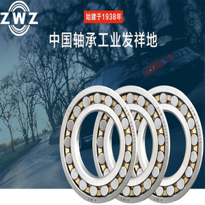 正品国产瓦房店ZWZ调心滚子轴承22372CAK W33 360*750*224