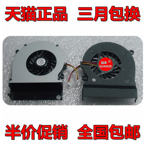 适用于 HP惠普DV3000 DV3500 3600 DV3700 DV3800风扇468830-001