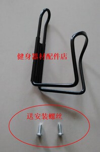 。动感单车配件 水壶架 水杯架 塑料 铝制没有备注的随机发货