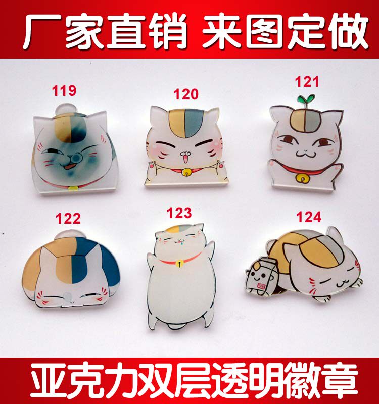 Broche en plexiglas - Ref 1182359 Image 1