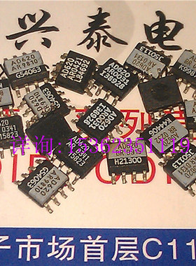 AD620A  .  AD620AR  .  AD620BR  进口双边8表贴脚 SOP8 贴片8脚
