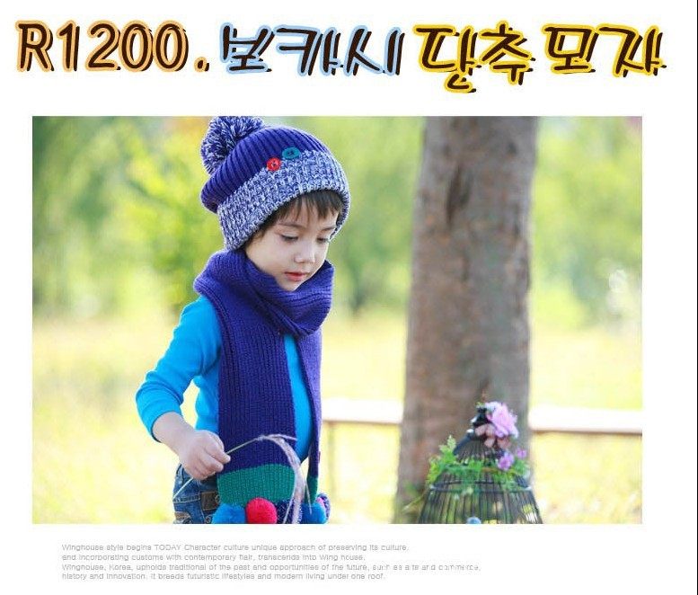 Foulard enfant - Ref 2140281 Image 3