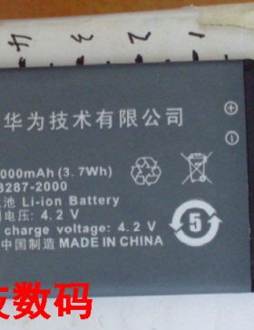 超聚源 为 T2211 T5211 T1600 T2281 T2251 T3060手机电池 充电器