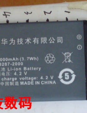 超聚源 为 T2211 T5211 T1600 T2281 T2251 T3060手机电池 充电器