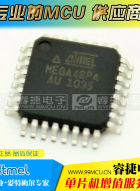 ATMEGA48PA-AU ATMEGA48PA mega48PA 48PA-AU QFP32 进口原装