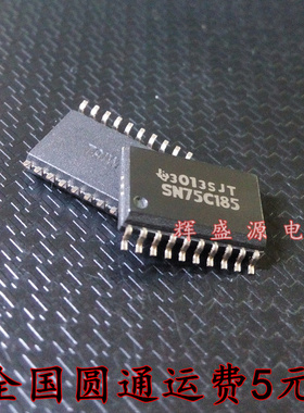 全新原装 SN75C185DWR SN75C185DW SN75C185 贴片SOP-20 可直拍