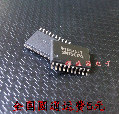 全新原装 SN75C185DWR SN75C185DW SN75C185 贴片SOP-20 可直拍