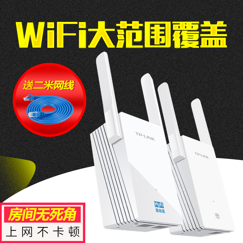 TP-LINK Wireless Router Cat Power suit wifi pierce through a wall HyFi a pair tplink Picture Router Monitor iptv Set top box household Gigabit 1000M Powerline Adapterin the Network equipment/Network-related , Router , Cat Power  category - from Buy2taobao.com to provide professional Taobao agent buy service
