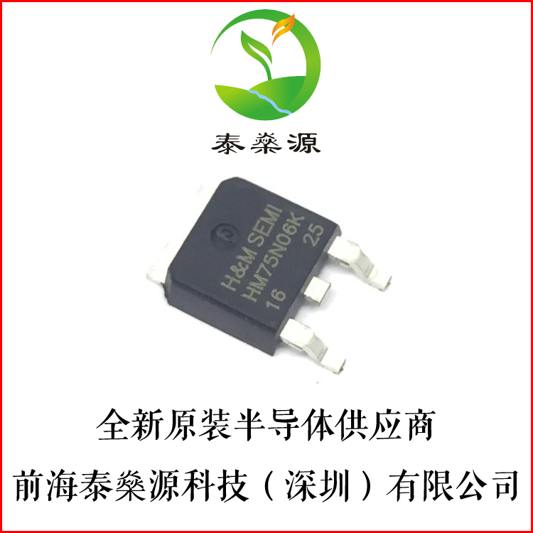 全新原装场效应管直拍现货