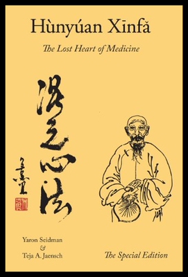 【预售】Hunyuan Xinfa: The Lost Heart of Medic