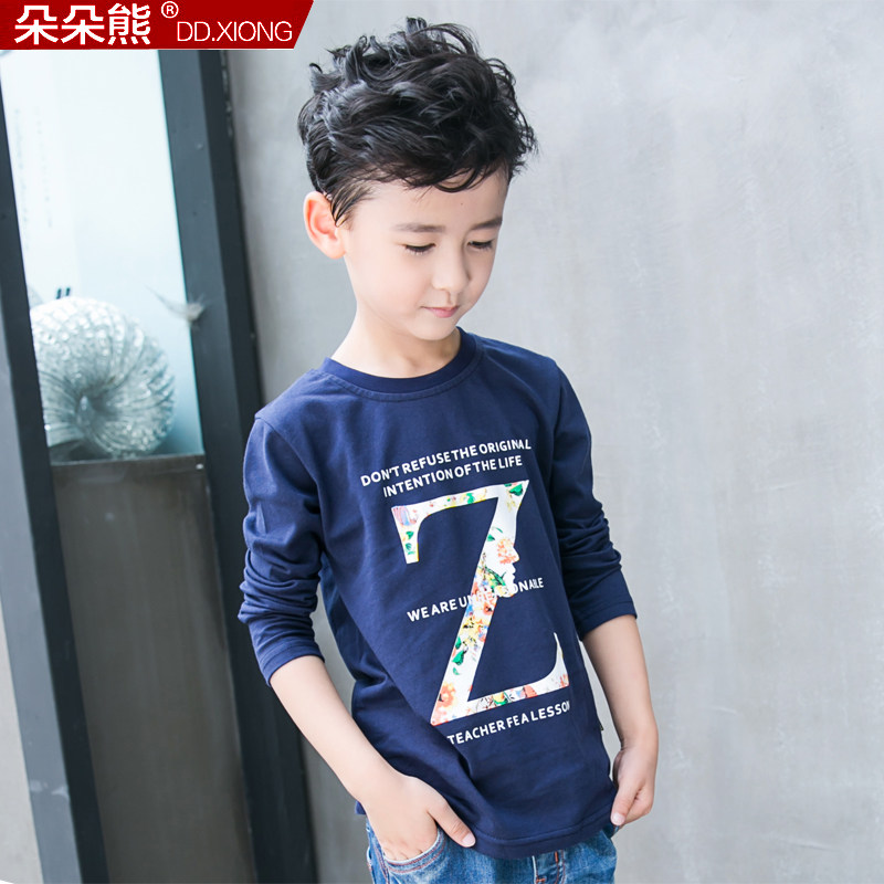 Chemise garcon à manche longue - Ref 2074049 Image 48