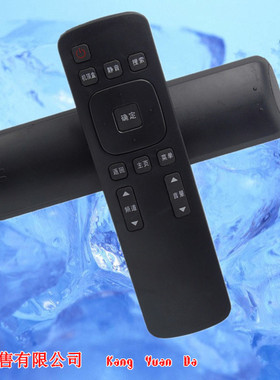 原装coocaa酷开电视遥控32/40/K1Y 42K1T 55K1Y 49U2黑色