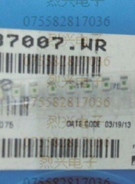 0437007.WR力特1206贴片陶瓷保险丝 快熔7A 32V 丝印W