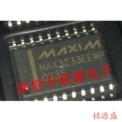 【铭源盛】全新 MAX3233EEWP+T MAX3233EEWP MAX3233E WSOP20芯片
