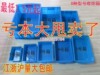 blue rectangle Outsize thickening Plastic turnover clothing Vegetables Storage baskets Storage baskets Storage box
